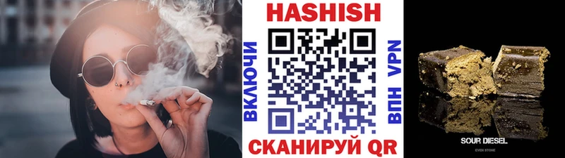 Наркошоп купить ГАШИШ  Бутират  Меф мяу мяу  Любань