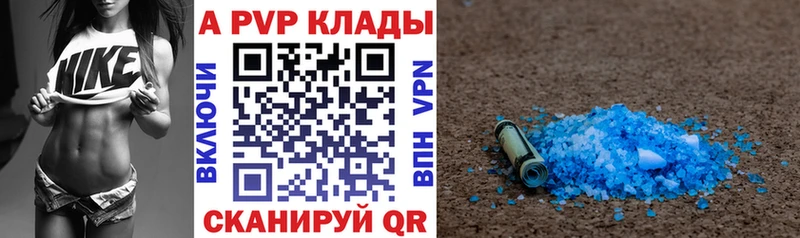 Alpha-PVP Соль  Купить где  Любань 