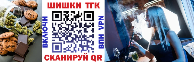 Купить закладки  Любань  Печенье с ТГК марихуана 