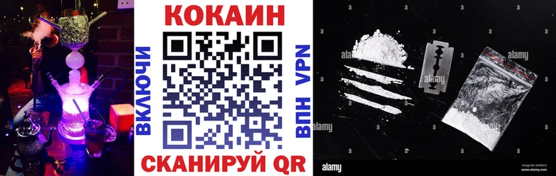 Кокаин Боливия  Купить где  Любань 