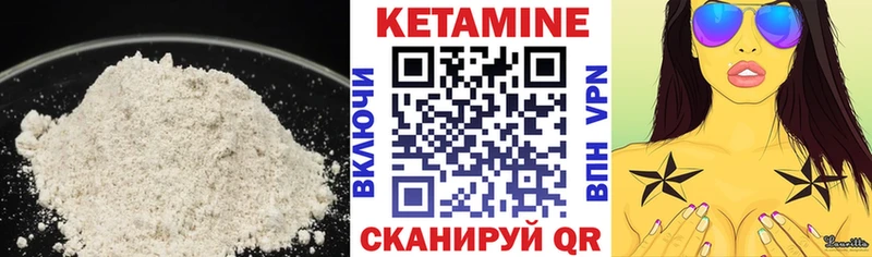 Купить где  Любань  Кетамин ketamine 