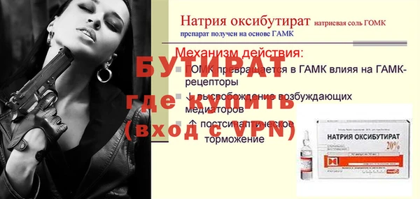 молекула духа Верея