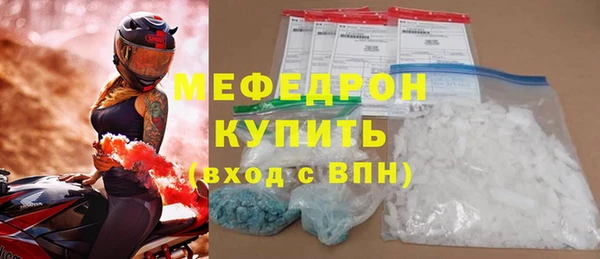 таблы Верхнеуральск