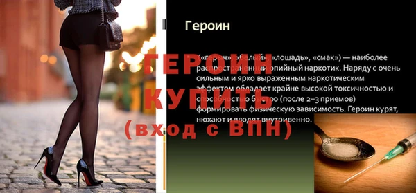 таблы Верхнеуральск
