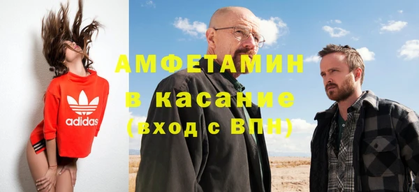 молекула духа Верея