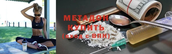 наркотики Верхний Тагил
