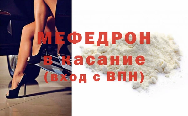 молекула духа Верея