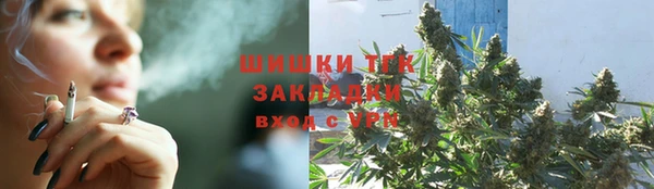 наркотики Верхний Тагил