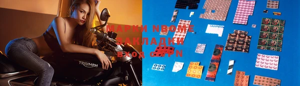 молекула духа Верея