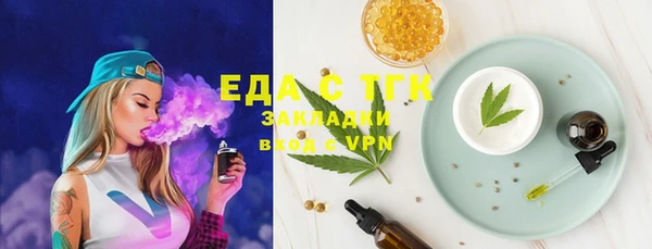 молекула духа Верея