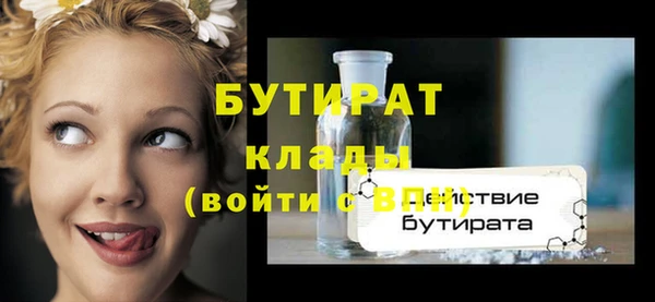 молекула духа Верея
