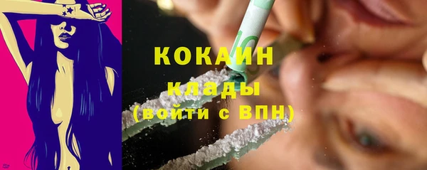 молекула духа Верея