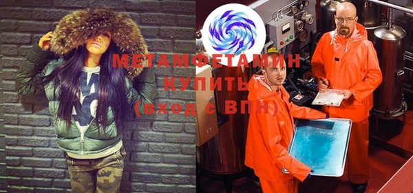 таблы Верхнеуральск