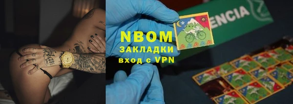 молекула духа Верея