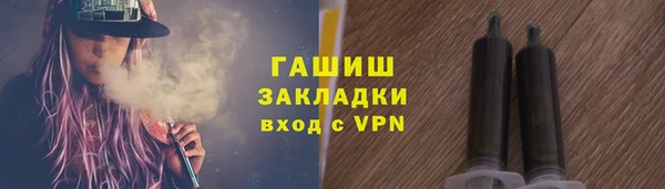 молекула духа Верея