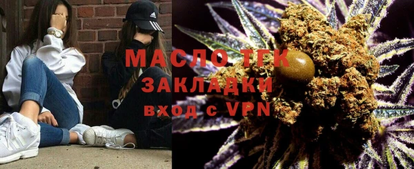 таблы Верхнеуральск