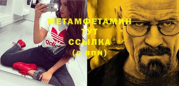 таблы Верхнеуральск