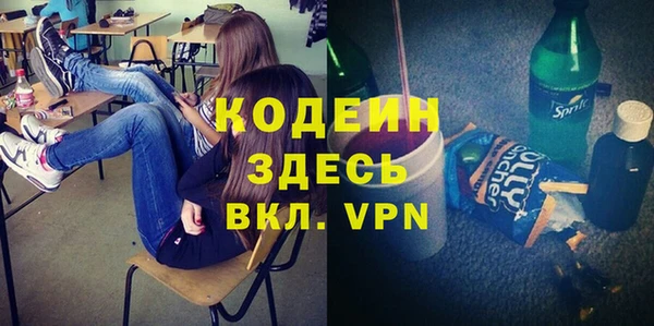 молекула духа Верея