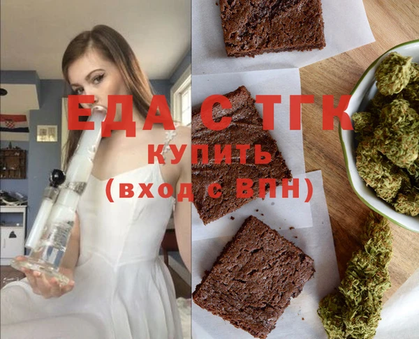 таблы Верхнеуральск