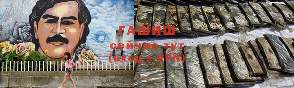 наркотики Верхний Тагил