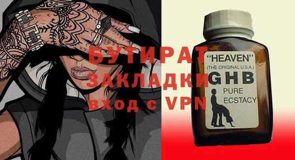 наркотики Верхний Тагил