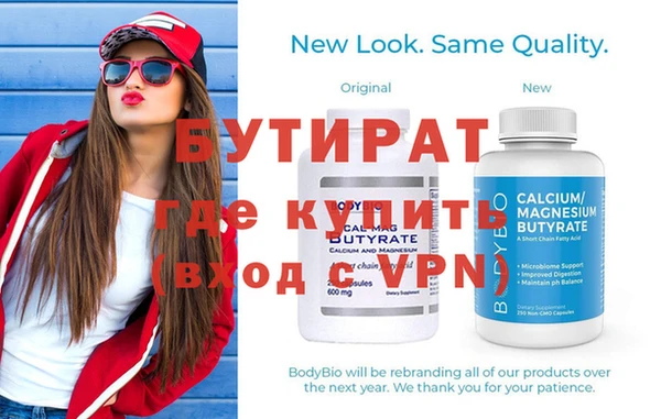 молекула духа Верея