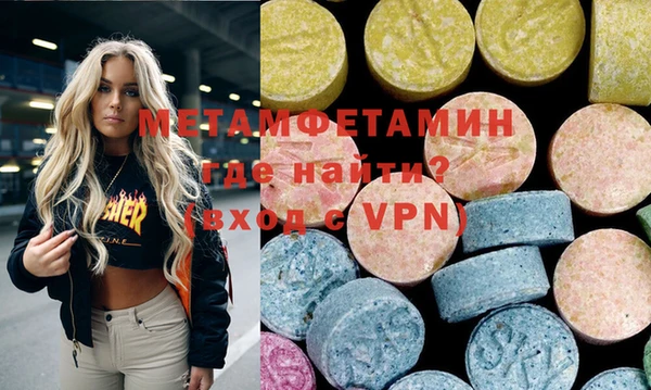 таблы Верхнеуральск