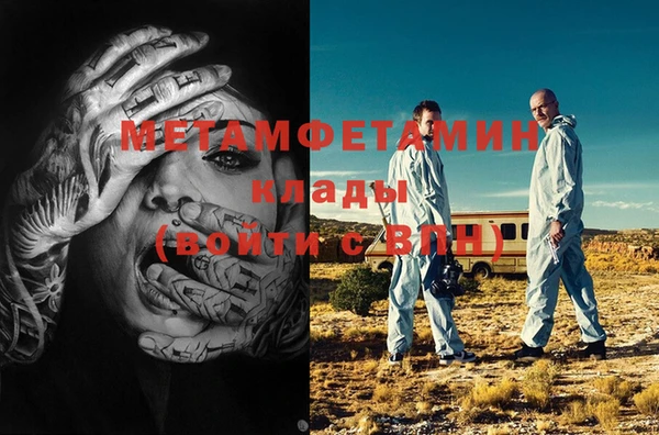 молекула духа Верея