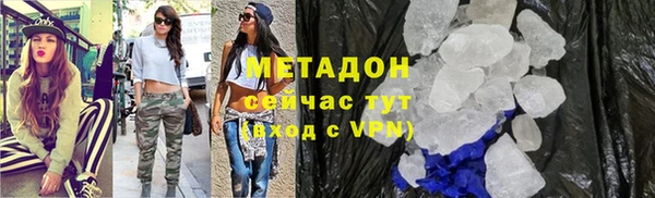 наркотики Верхний Тагил