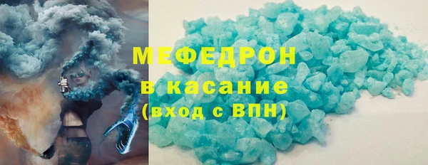 таблы Верхнеуральск