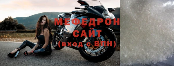 молекула духа Верея