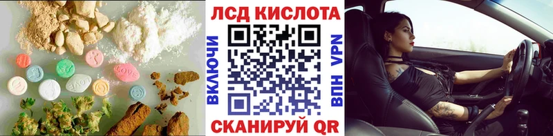 ЛСД экстази ecstasy  Купить  Любань 