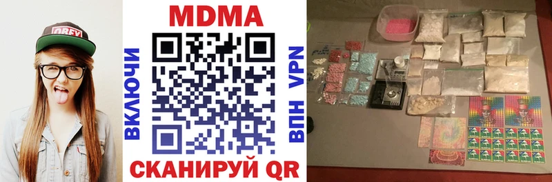 Купить  Любань  MDMA кристаллы 
