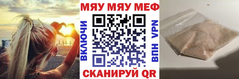 МЕФ мука  Купить  Любань 