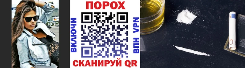 Купить закладки Любань Метамфетамин винт